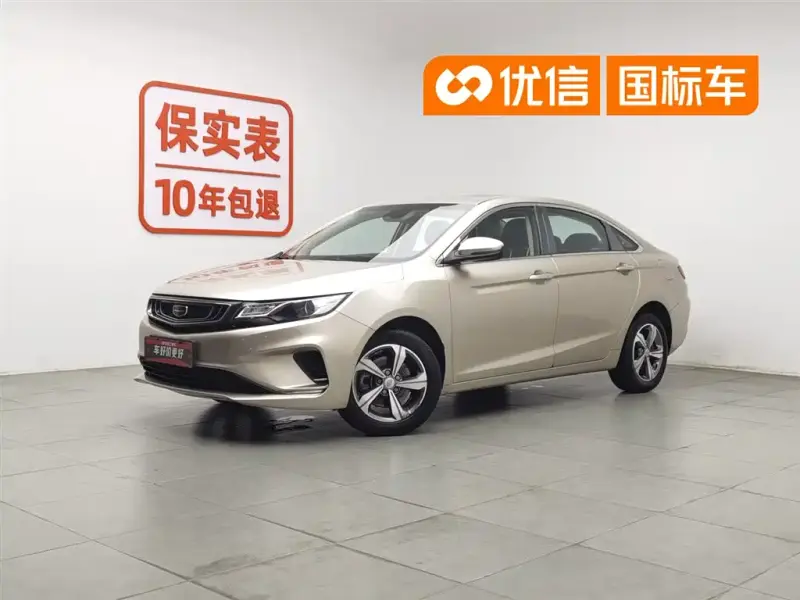 Geely Emgrand GL, 2018