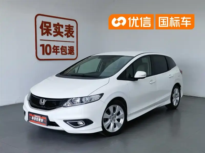 Honda Jade, 2014