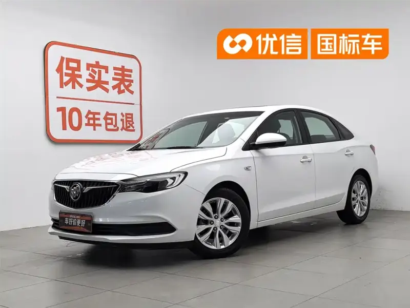 Buick Excelle, 2020