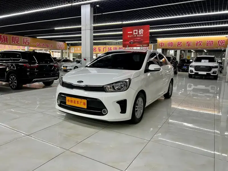 Kia Huanchi, 2020
