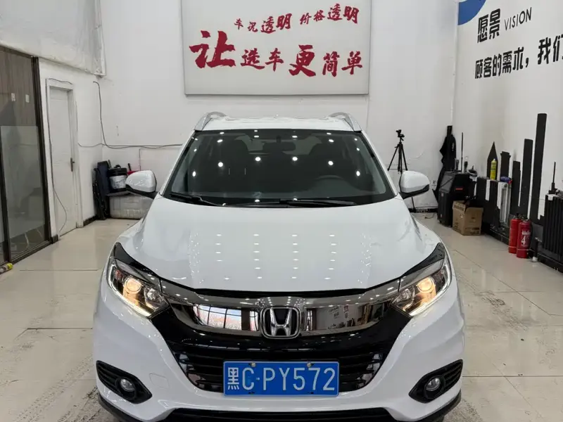 Honda Vezel, 2021