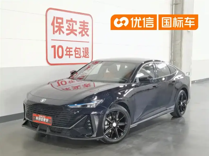 Changan UNI-V, 2023