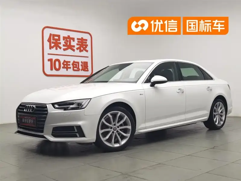 Audi A4L, 2018