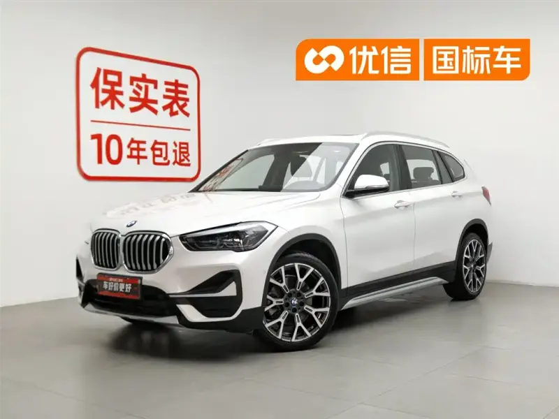 BMW X1, 2020