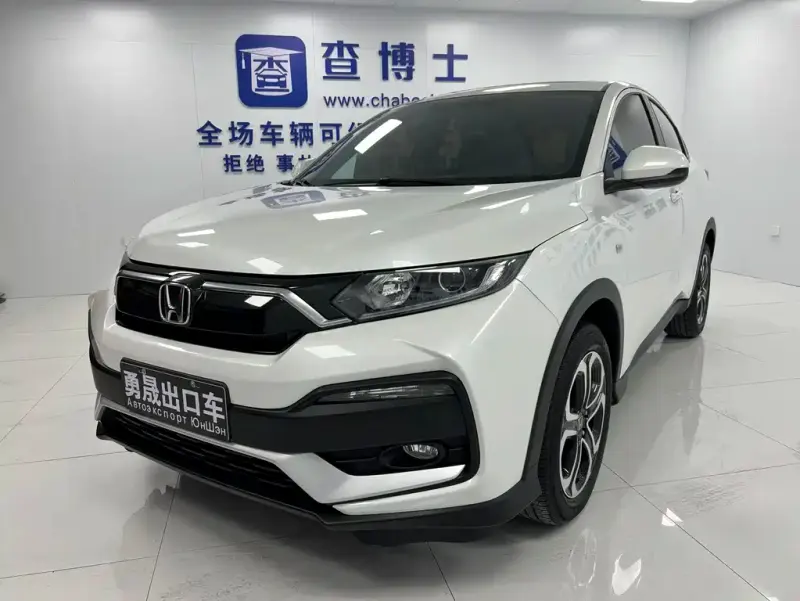 Honda XR-V, 2022