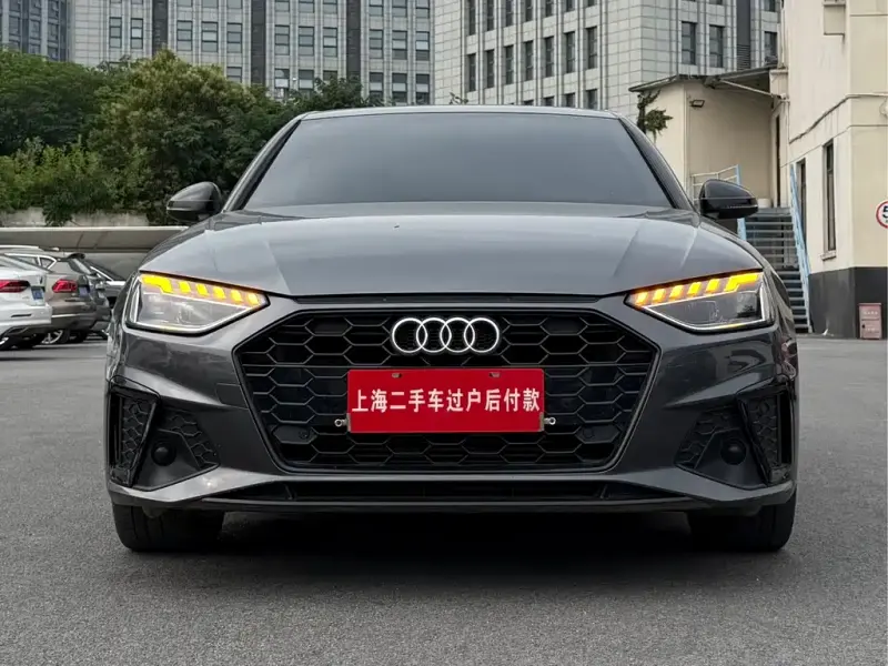 Audi A4L, 2023