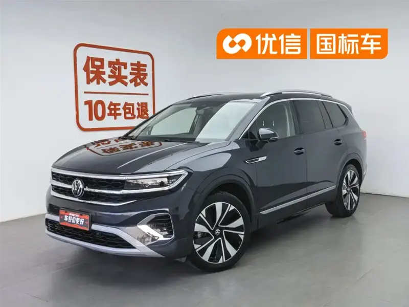 Volkswagen Talagon, 2022