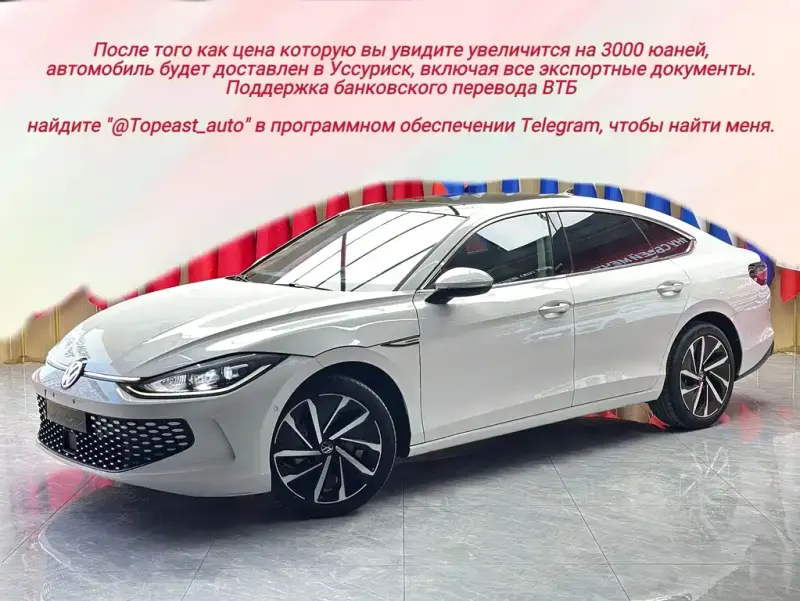 Volkswagen Lamando, 2022