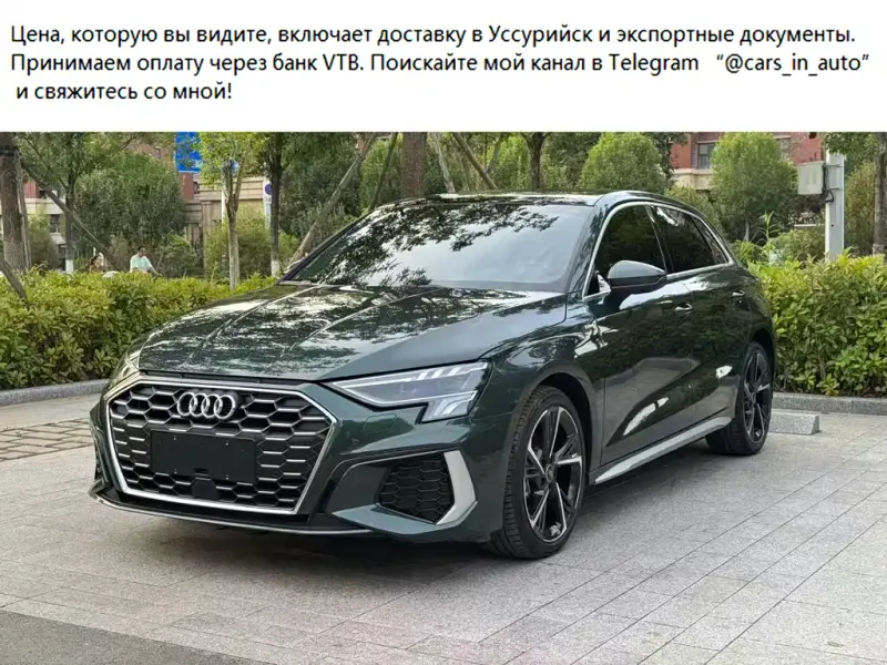 Audi A3, 2023