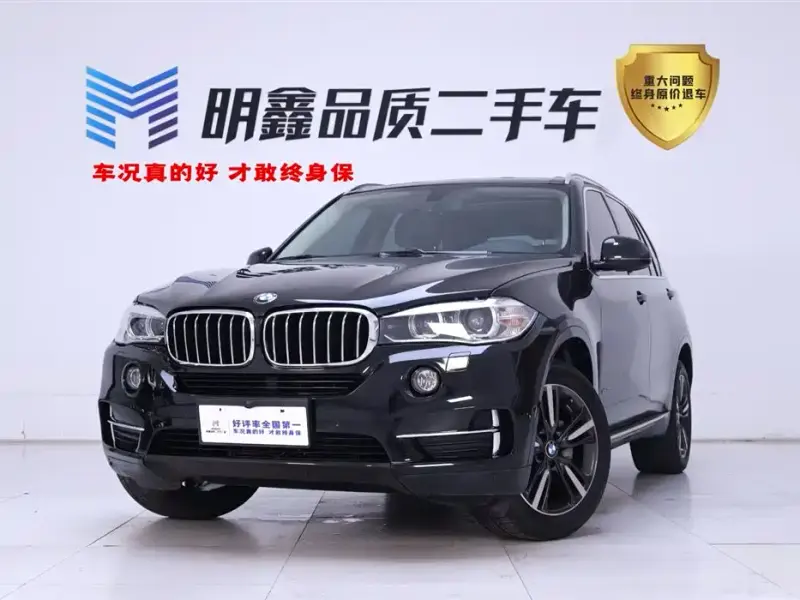 BMW X5 (Import), 2017