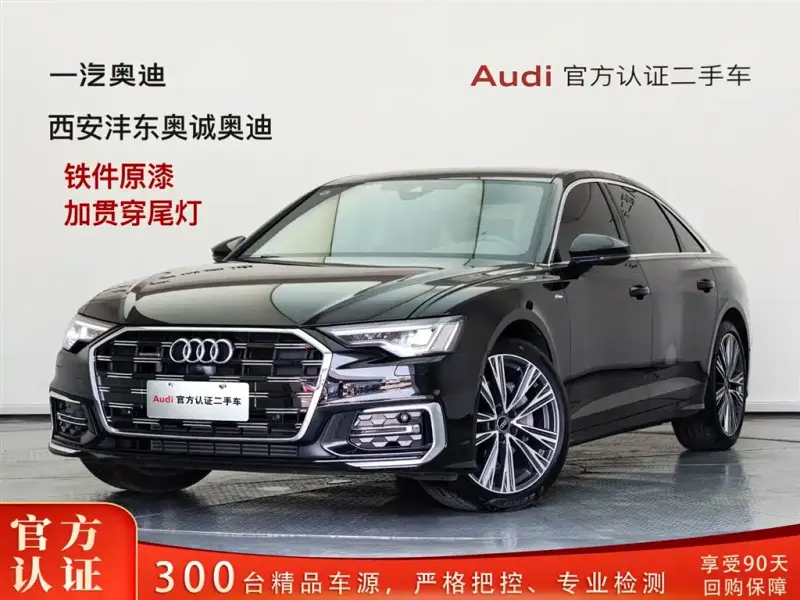 Audi A6L, 2026