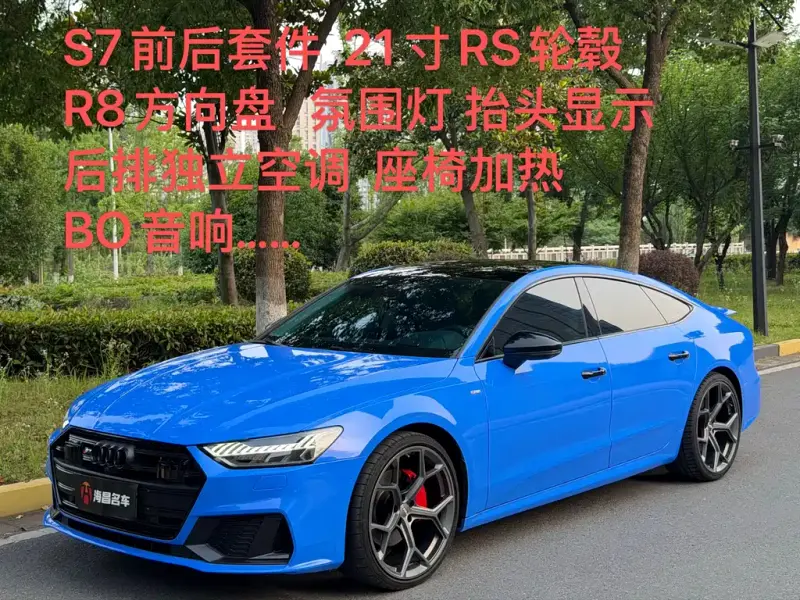 Audi A7, 2022