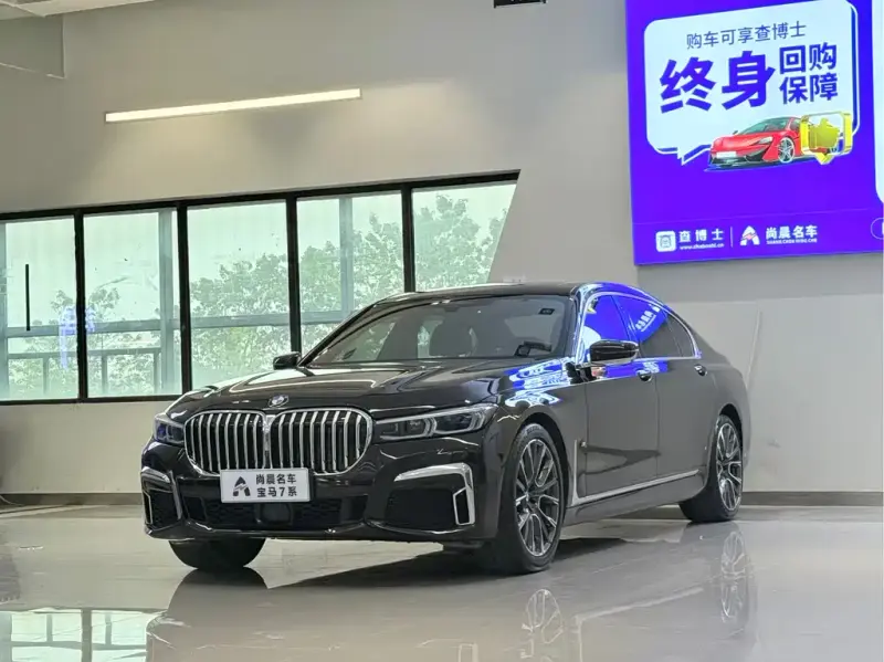 BMW 7 Series, 2020