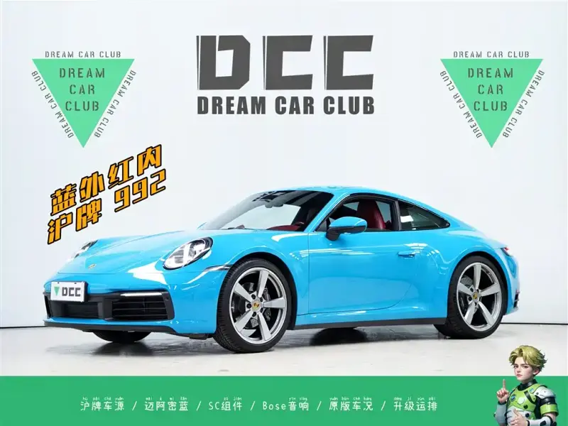Porsche 911, 2020