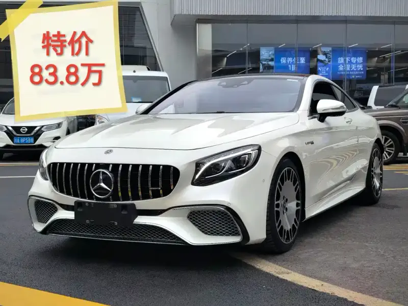 Mercedes-Benz S-Class, 2021