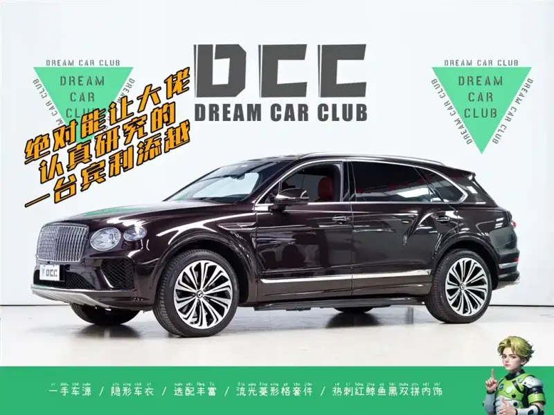 Bentley Bentayga, 2023
