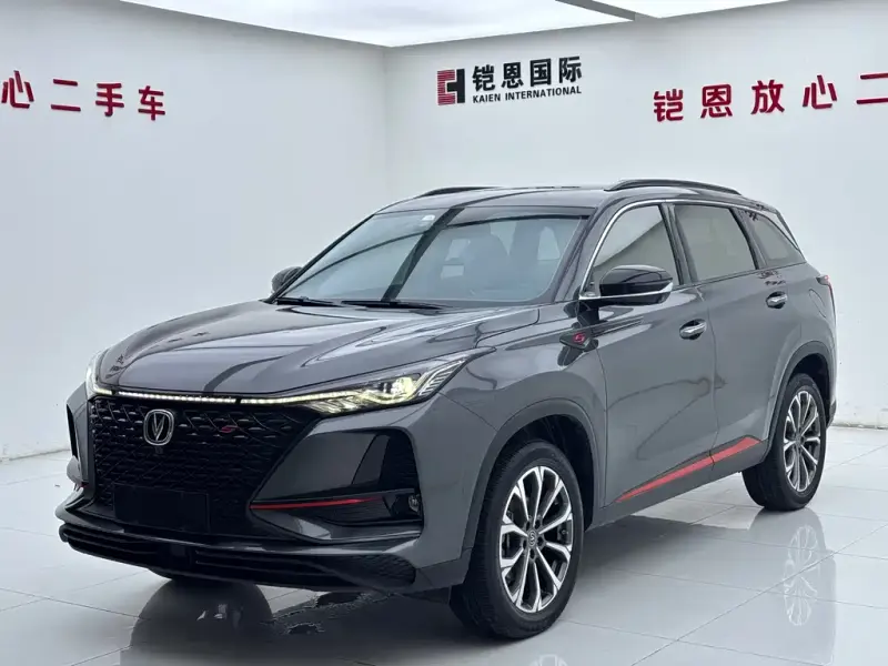 Changan CS75PLUS, 2021