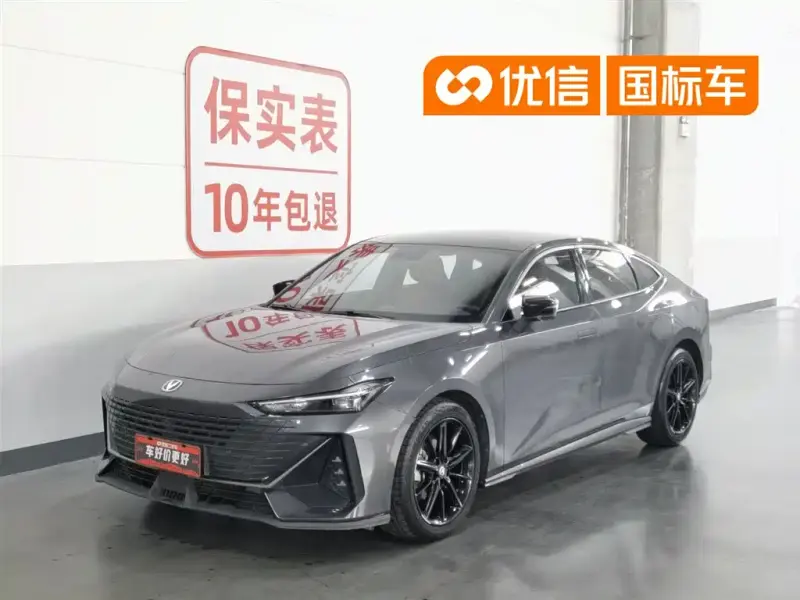Changan UNI-V, 2022