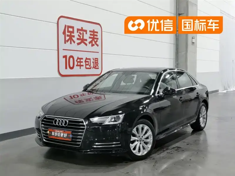 Audi A4L, 2017