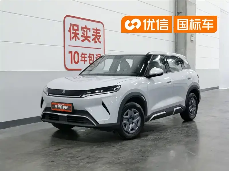 BYD Yuan UP, 2026