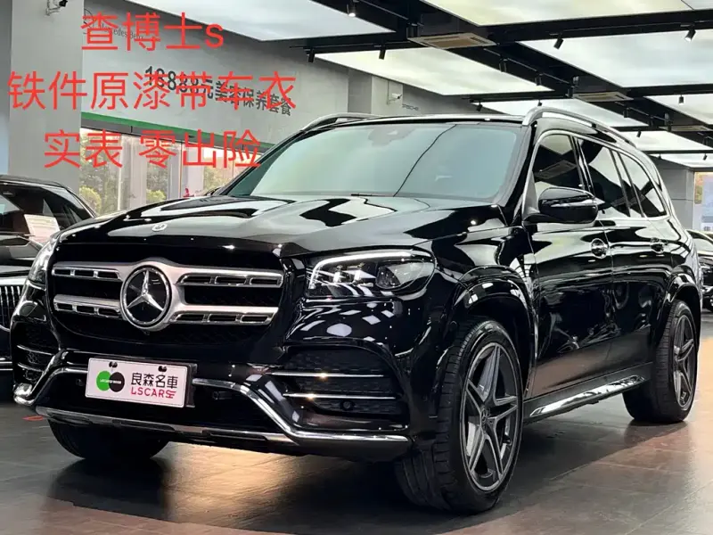 Mercedes-Benz GLS, 2024