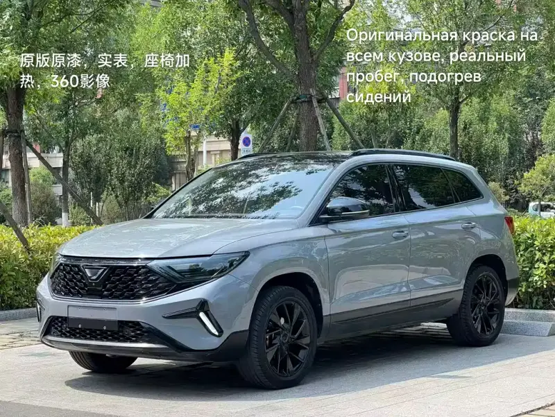 Jetta VS7, 2023