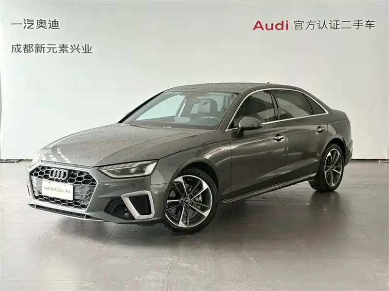 Audi A4L, 2022