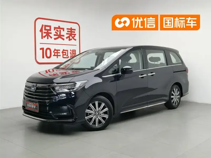 Honda Odyssey, 2024