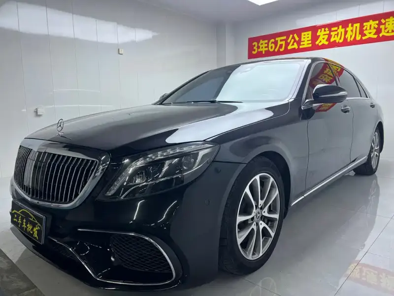 Mercedes-Benz S-Class, 2014