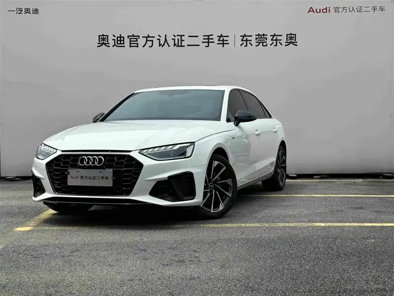 Audi A4L, 2023