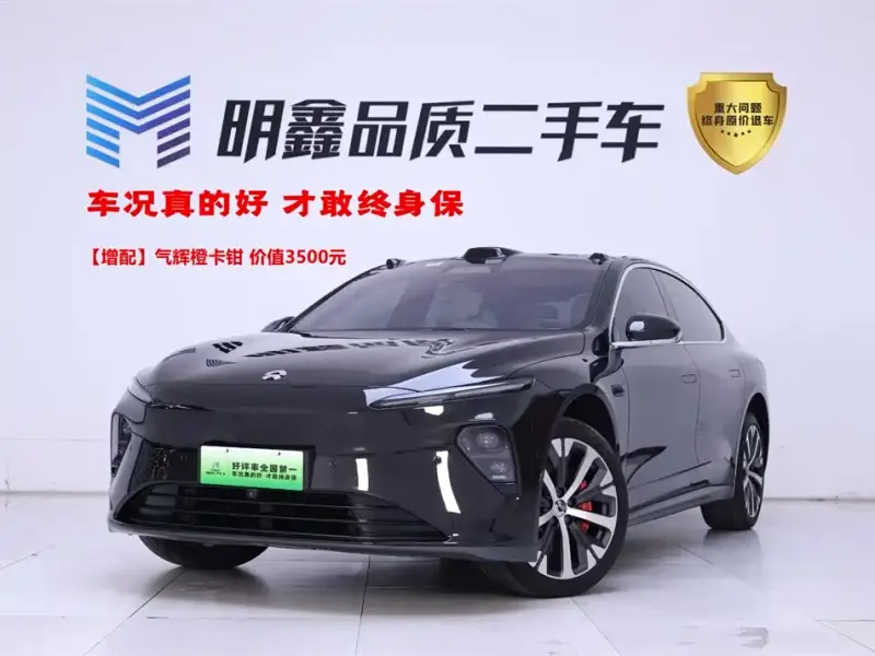 NIO ET7, 2022