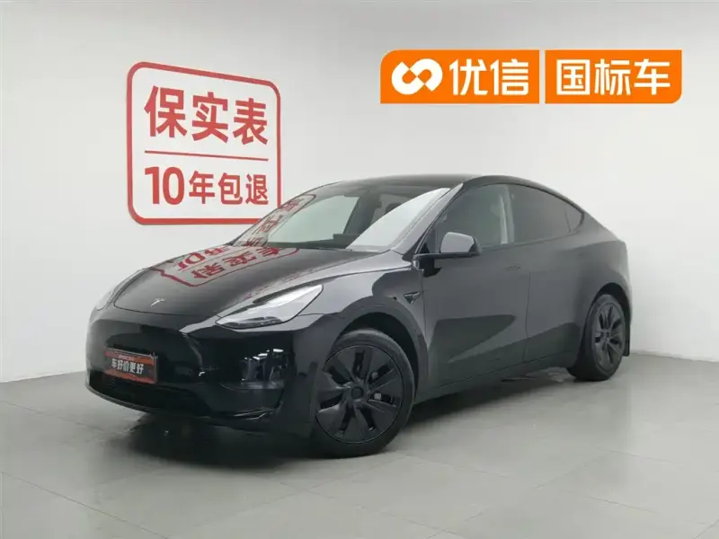 Tesla Model Y, 2023