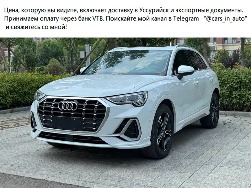 Audi Q3, 2022