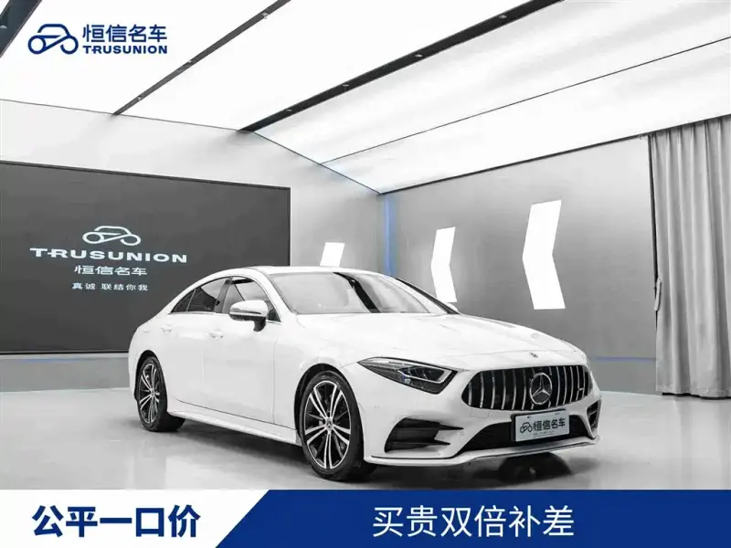 Mercedes-Benz CLS, 2021