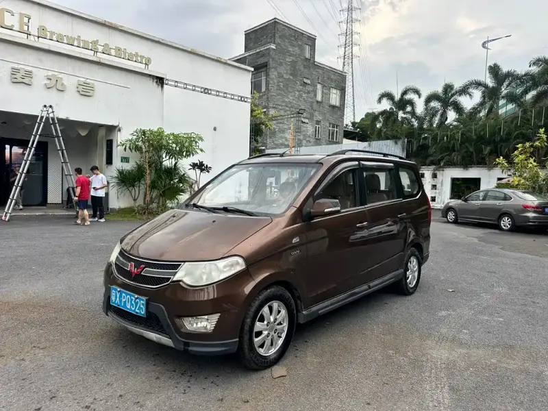 Wuling Hongguang, 2014