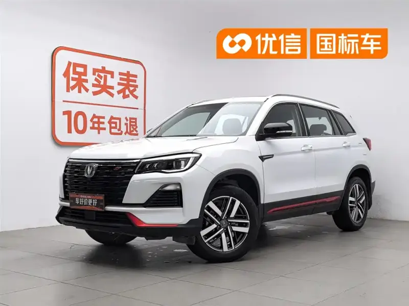 Changan CS75, 2022