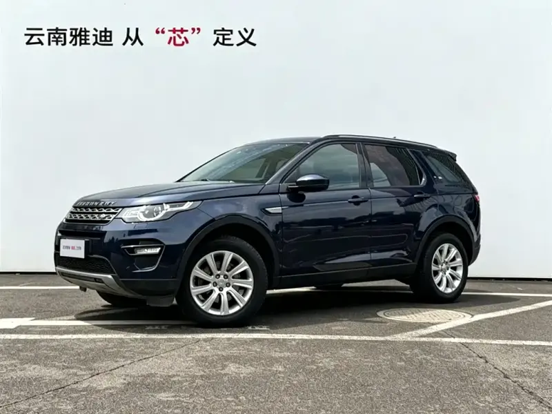 Land Rover Discovery Sport, 2017