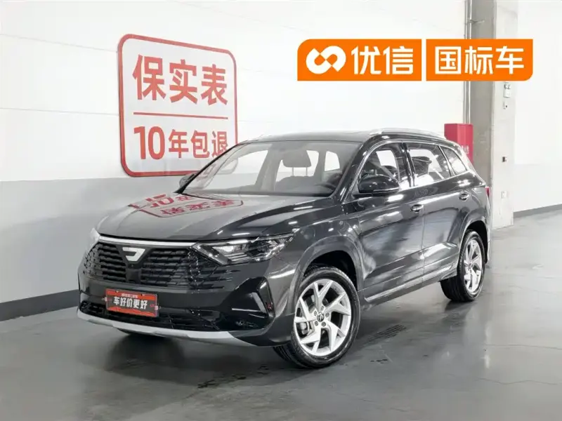 Jetta VS7, 2025