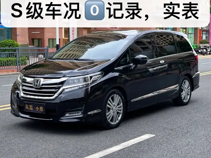Honda Elysion, 2018