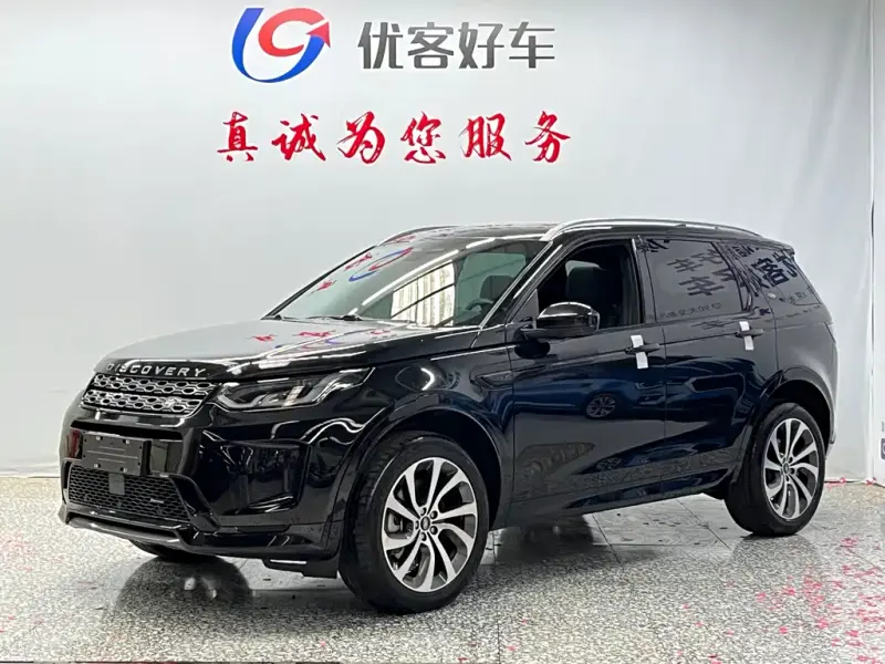 Land Rover Discovery Sport, 2023