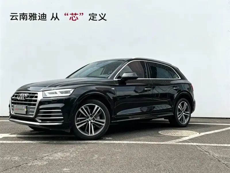 Audi Q5L, 2021
