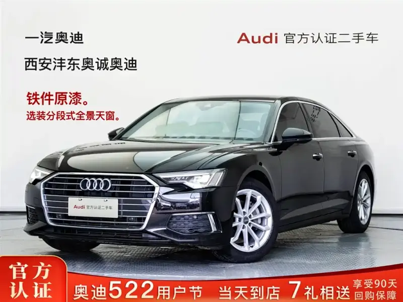 Audi A6L, 2019