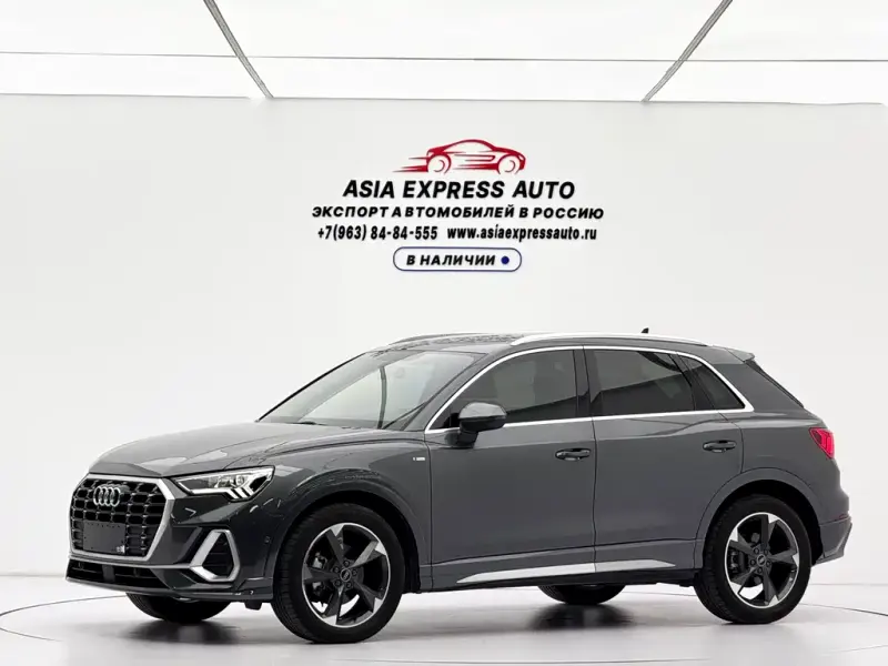 Audi Q3, 2023