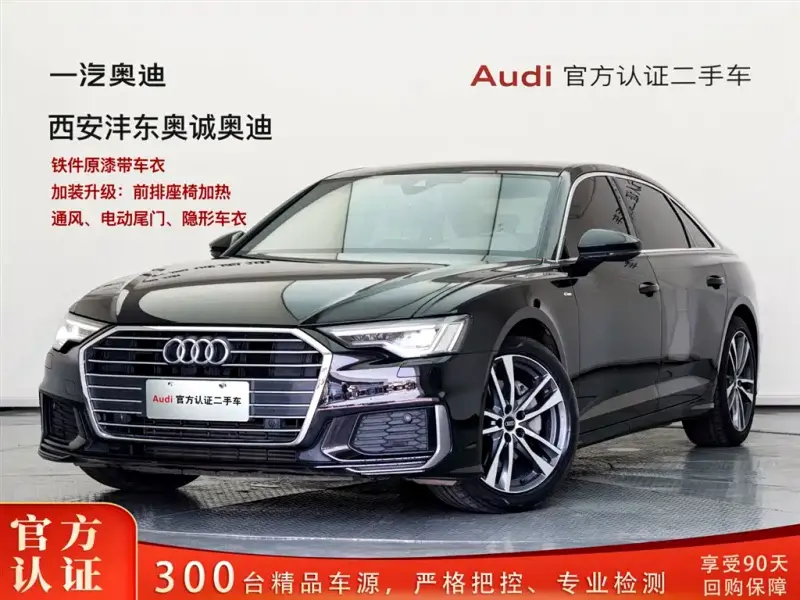 Audi A6L, 2022