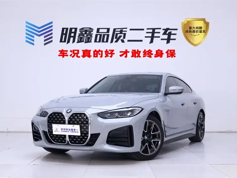 BMW 4 Series, 2023