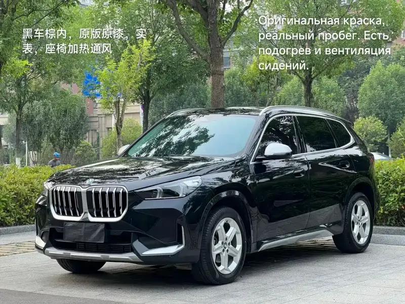 BMW X1, 2023