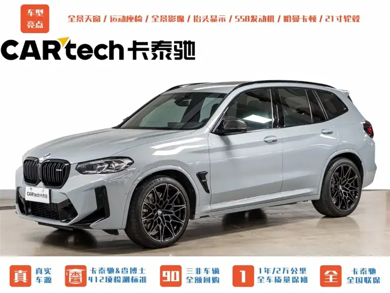 BMW X3 M, 2024