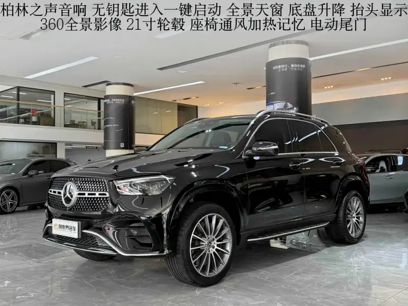 Mercedes-Benz GLE( ), 2024