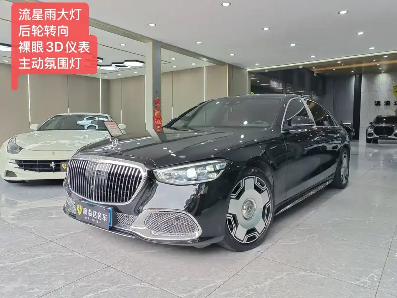 Mercedes-Benz S-Class, 2021