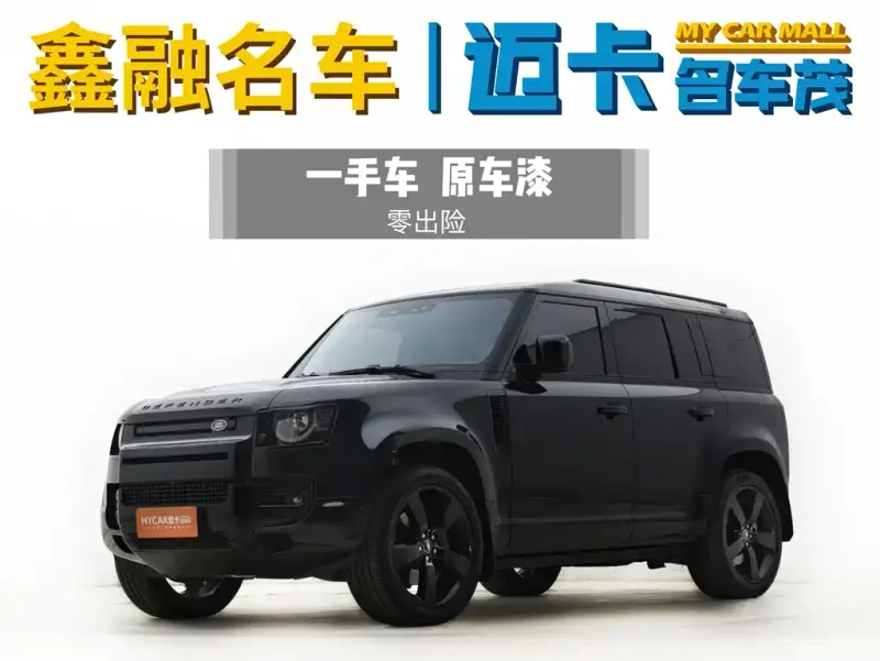 Land Rover Defender, 2025